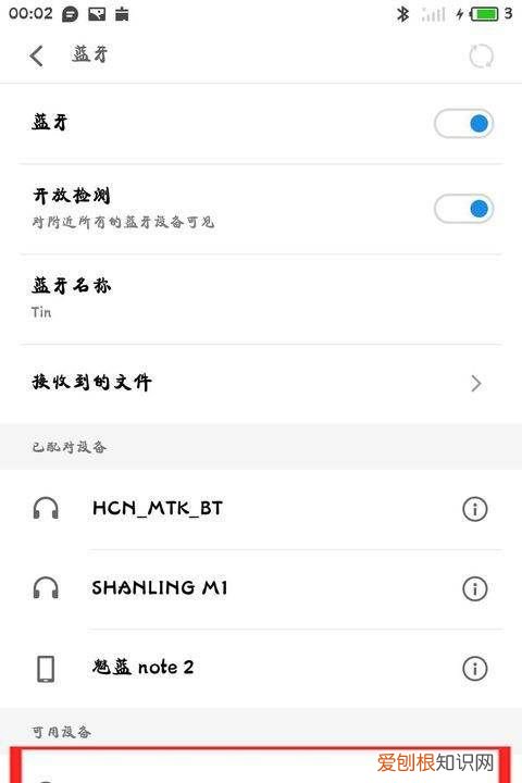 苹果耳机怎么连接安卓手机蓝牙,苹果蓝牙耳机能连安卓平板电脑吗