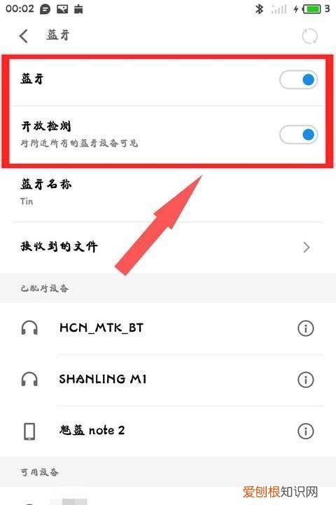 苹果耳机怎么连接安卓手机蓝牙,苹果蓝牙耳机能连安卓平板电脑吗