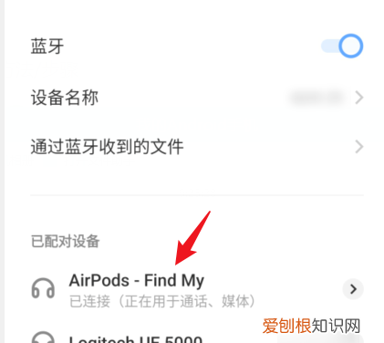 苹果耳机怎么连接安卓手机蓝牙,苹果蓝牙耳机能连安卓平板电脑吗
