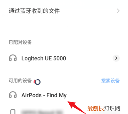 苹果耳机怎么连接安卓手机蓝牙,苹果蓝牙耳机能连安卓平板电脑吗
