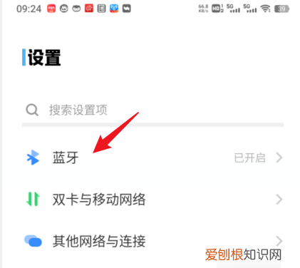 苹果耳机怎么连接安卓手机蓝牙,苹果蓝牙耳机能连安卓平板电脑吗