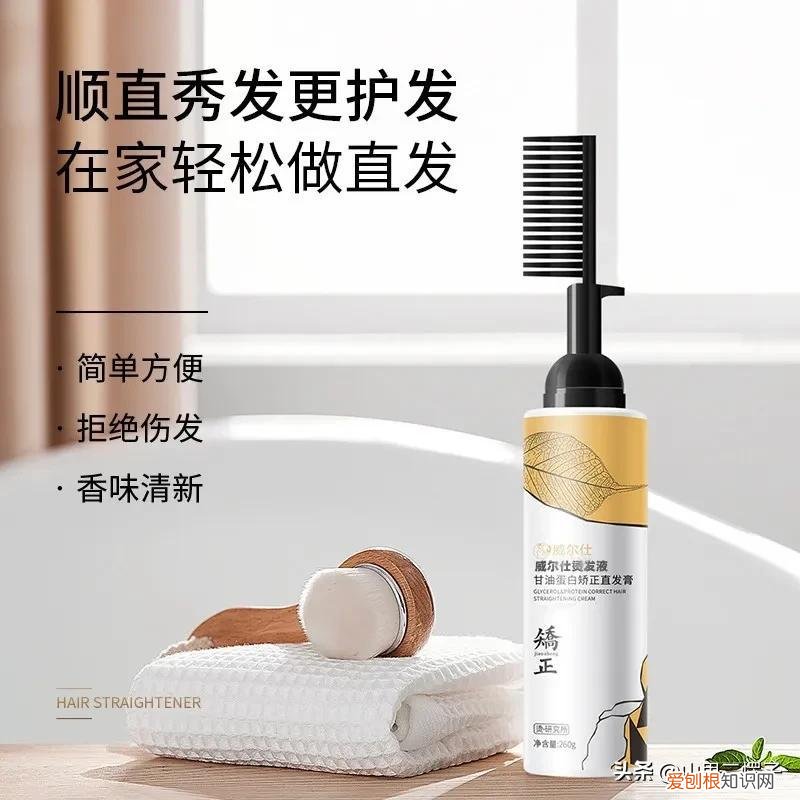 直发膏对头发伤害大吗