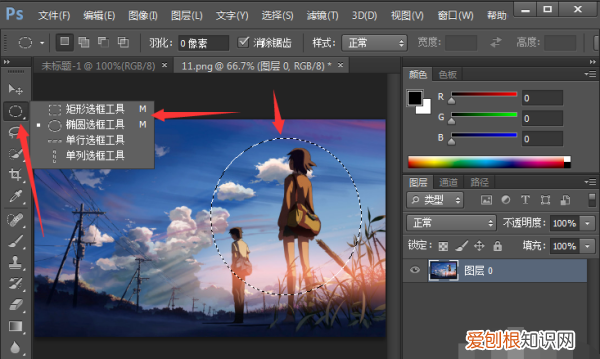photoshop怎么制作动画,PS需要咋得才可以打马赛克