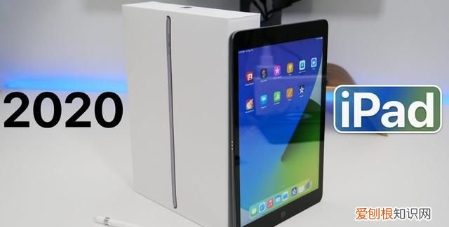 苹果ipad2019和2020差别大吗