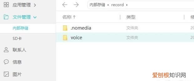 华为手机电话录音在哪里找,华为手机录音在哪里找录音存在哪里