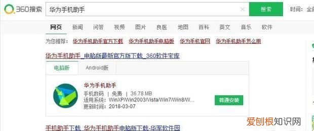 华为手机电话录音在哪里找,华为手机录音在哪里找录音存在哪里