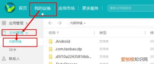 华为手机电话录音在哪里找,华为手机录音在哪里找录音存在哪里