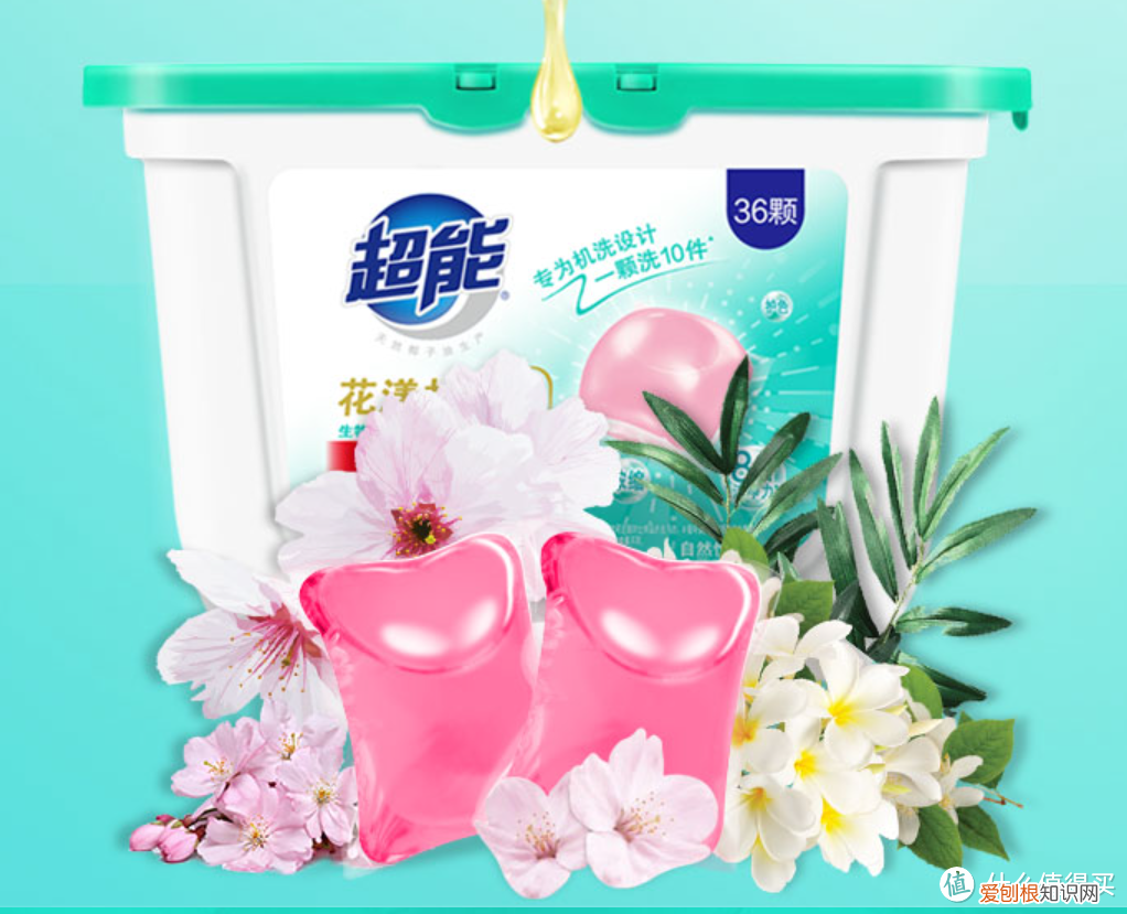 奥妙洗衣凝珠怎么用