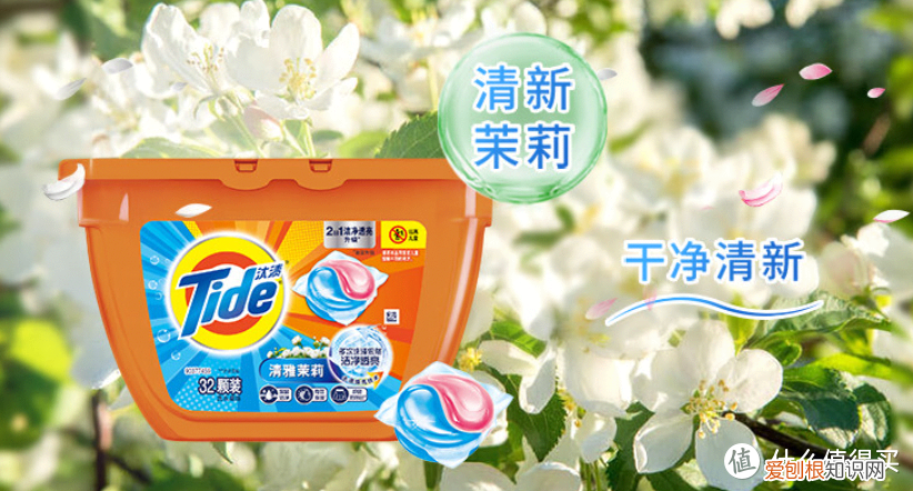 奥妙洗衣凝珠怎么用