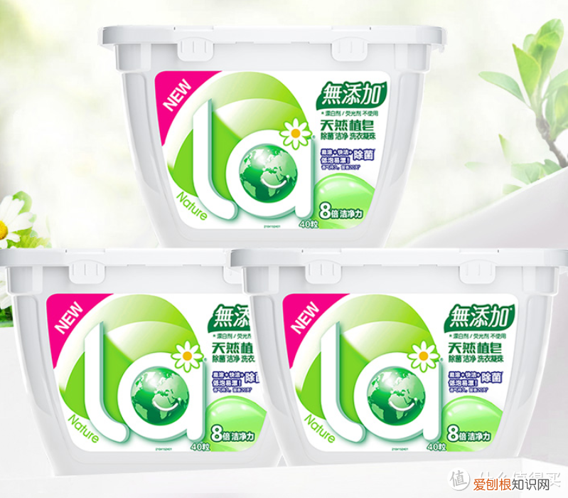 奥妙洗衣凝珠怎么用