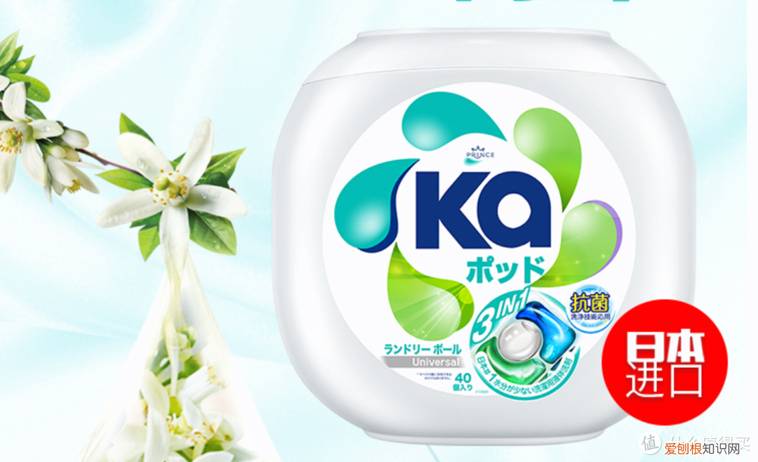 奥妙洗衣凝珠怎么用