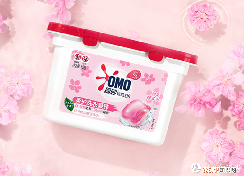 奥妙洗衣凝珠怎么用
