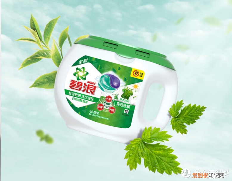 奥妙洗衣凝珠怎么用