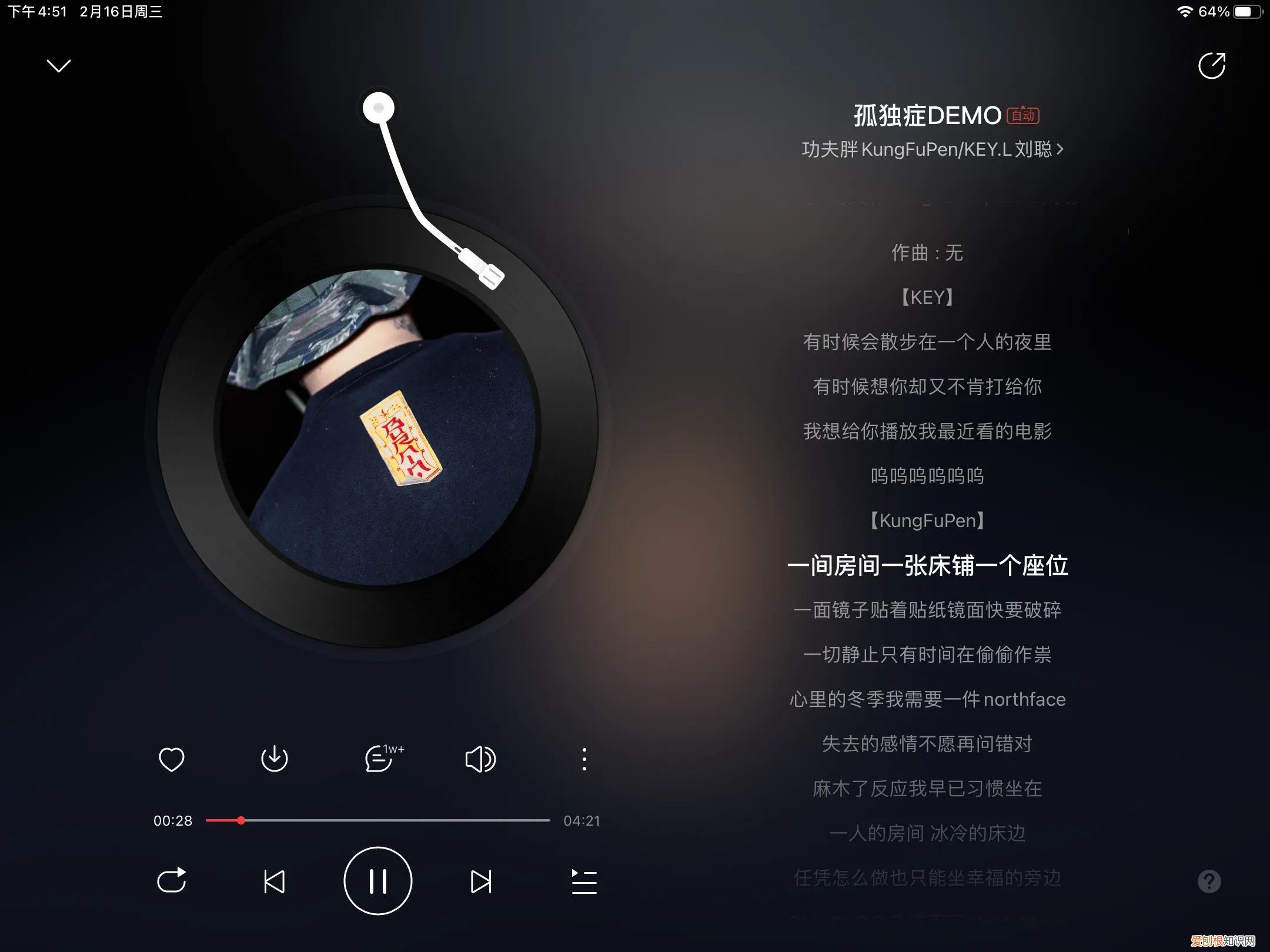 好听的rap说唱中文歌