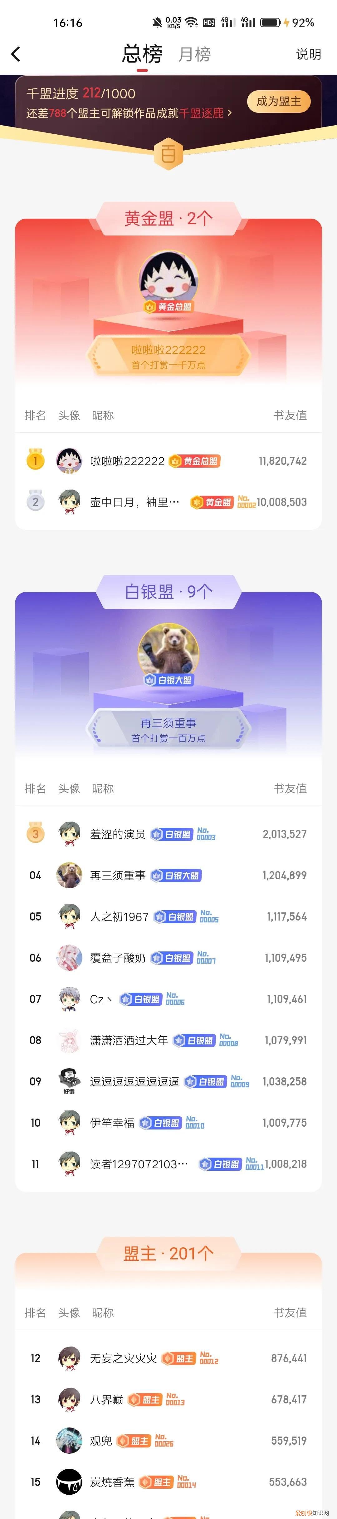 我师兄实在太稳健了