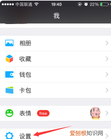 教你微信怎么保存聊天记录