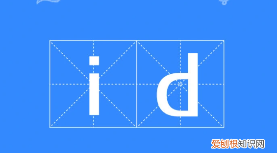 粉丝说带id是什么意思,抖音里的铁粉丝是什么意思