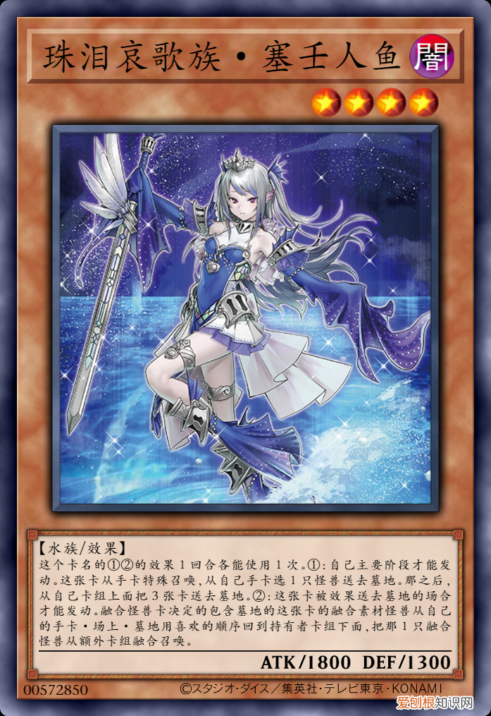 游戏王卡片价格排行榜