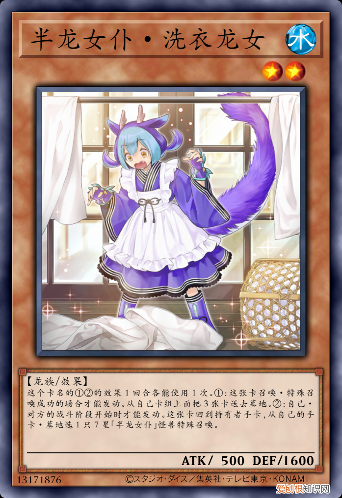 游戏王卡片价格排行榜