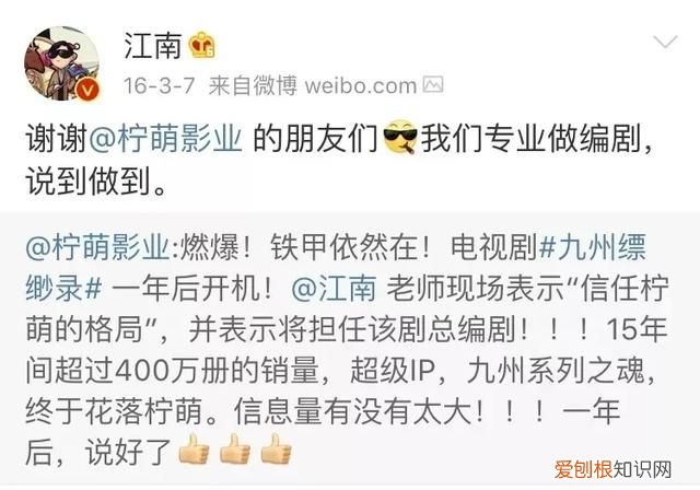 围棋十大金句，推荐10部超级超级好看的电视剧