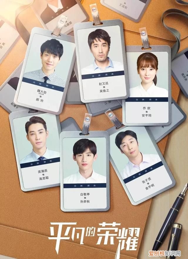 围棋十大金句，推荐10部超级超级好看的电视剧