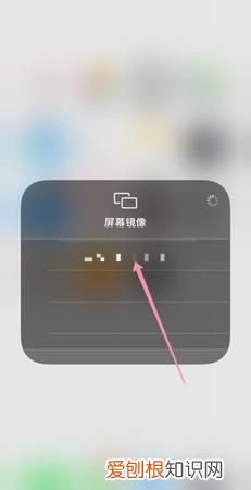 苹果无线投屏在哪,苹果手机如何投屏到墙上