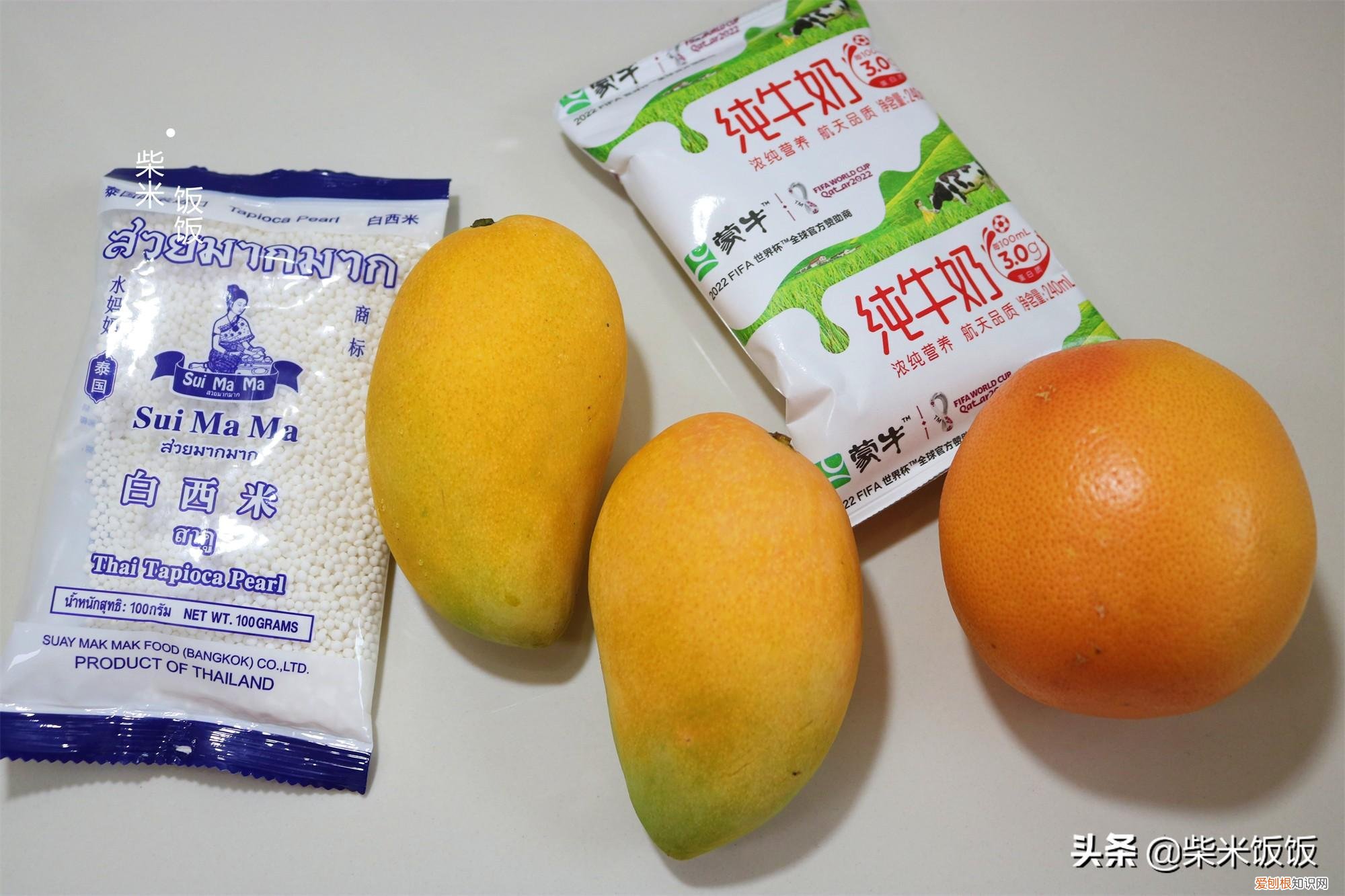 杨枝甘露的做法和材料