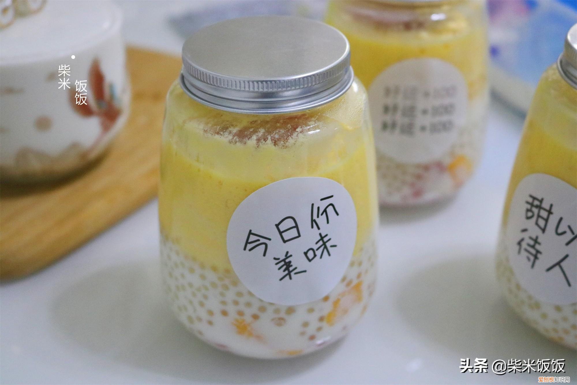 杨枝甘露的做法和材料