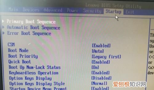 联想进u盘启动按f几,联想进入u盘启动按哪个键