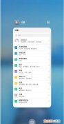 app打开闪退怎么回事，app点开闪退怎么回事