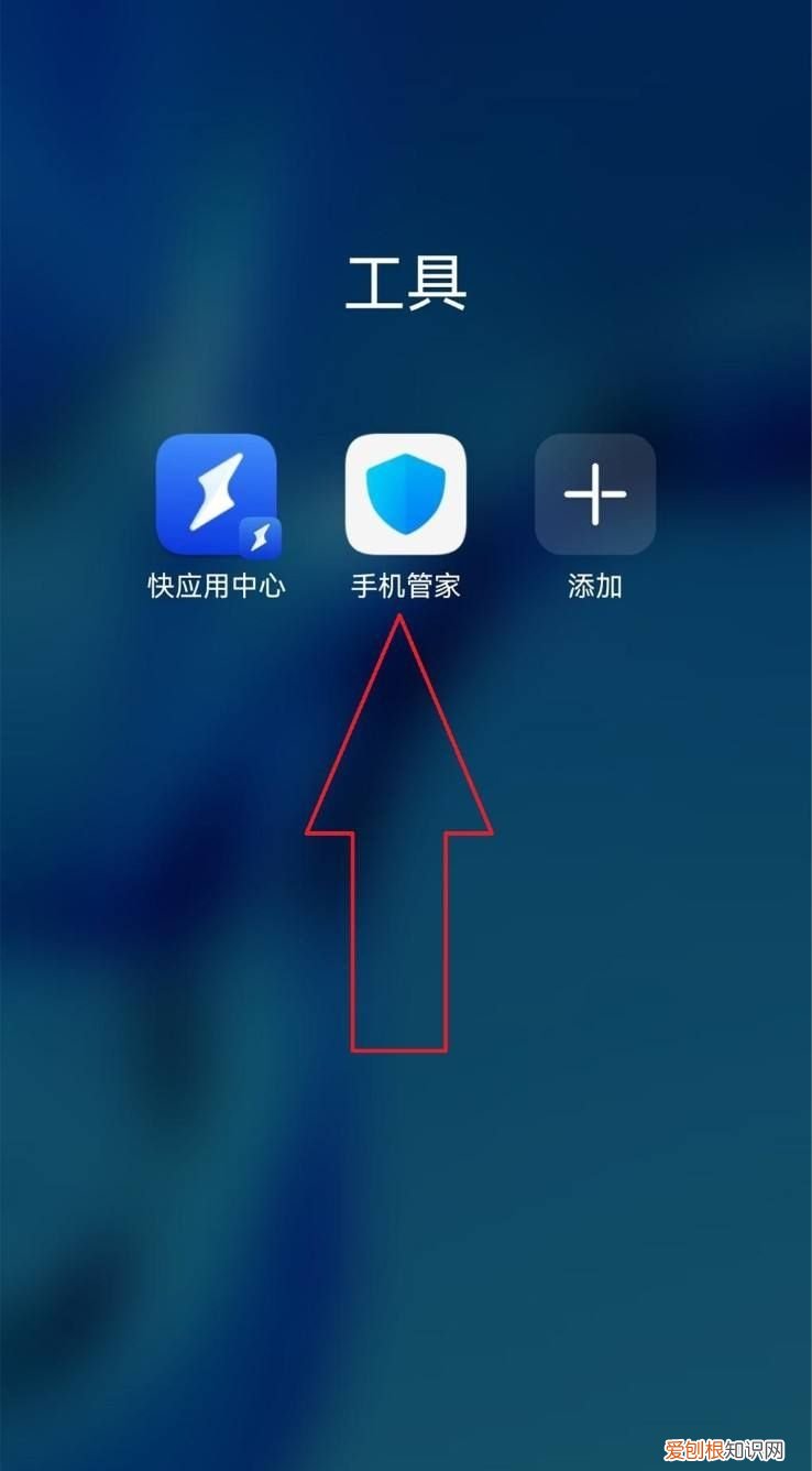 如何设置微信一直运行小米,如何设置手机中微信不自动启动