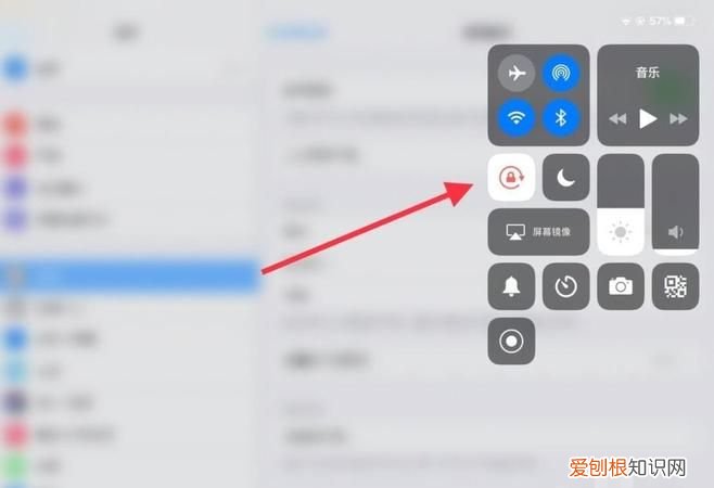 苹果玩游戏的时候怎么防止消息弹出