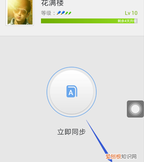 如何清除输入法的历史记忆，怎样删除手机打字记忆华为