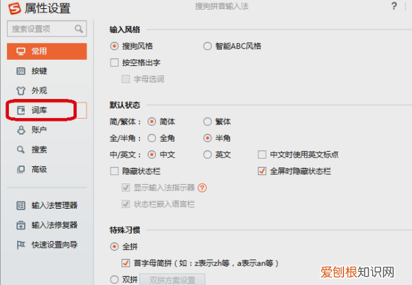 如何清除输入法的历史记忆,怎样删除手机打字记忆华为