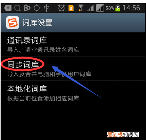 如何清除输入法的历史记忆，怎样删除手机打字记忆华为