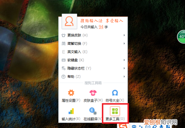 如何清除输入法的历史记忆,怎样删除手机打字记忆华为