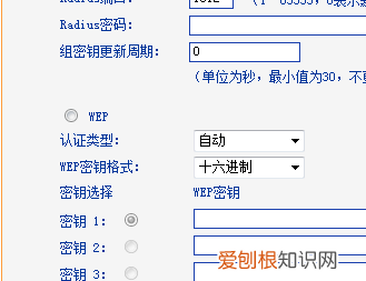 教你如何更改自家wifi密码,怎么更改wifi密码和用户名