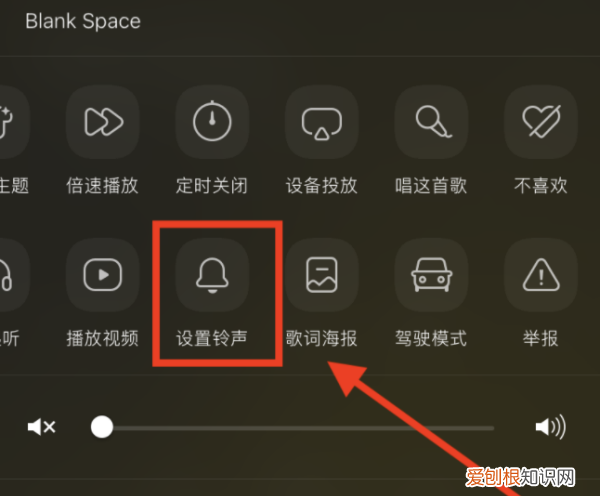 怎么将手机中的音乐设置为铃声