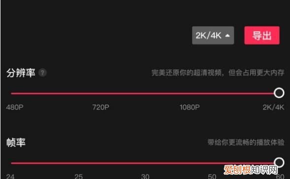 剪映导出要不要开HDR