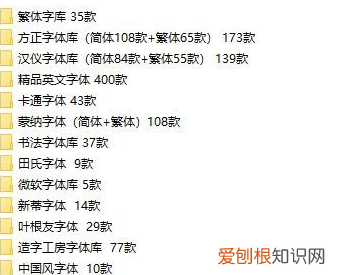 wps字体怎么安装,WPS字体需要怎样才能安装