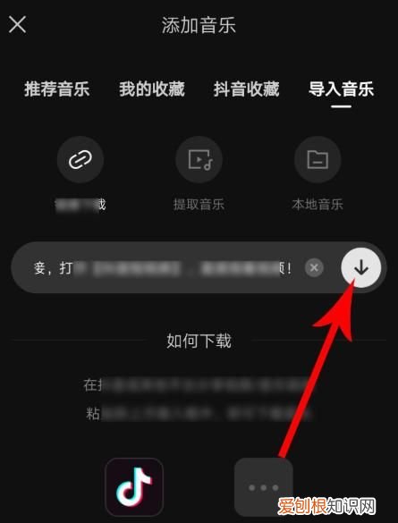 抖音哪个版本有k歌功能，抖音怎么没有k歌功能怎么回事