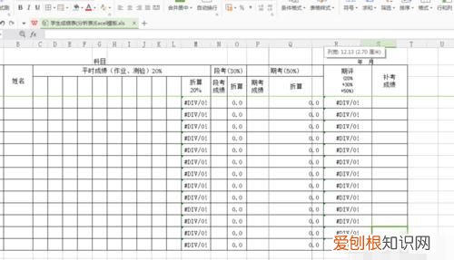 如何将excel表格打印在一张A4纸上