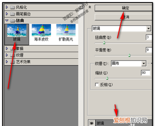 PS油画效果需要咋得才能做，ps如何将图片制作成油画效果