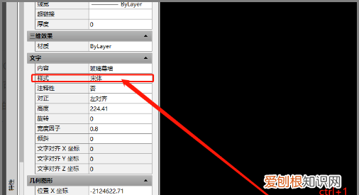 cad字体显示问号需要咋的才能解决
