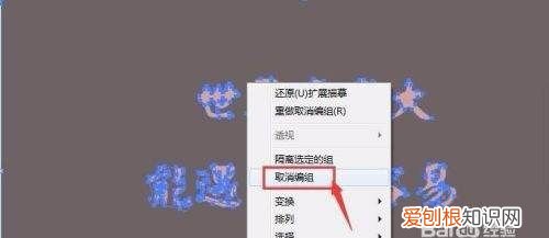 ai需要咋的才能把转矢量图