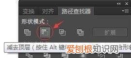 ai需要咋的才能把转矢量图