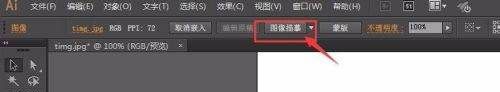 ai需要咋的才能把转矢量图