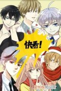 快看漫画等免什么意思，为什么快看漫画充了会员还是不能看
