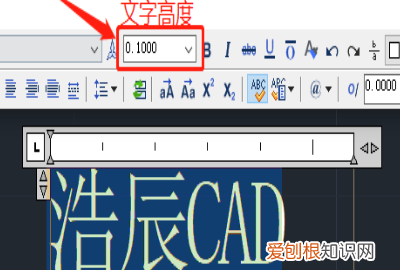 CAD怎么改字体大小快捷键，cad字体大小需要咋滴才能改