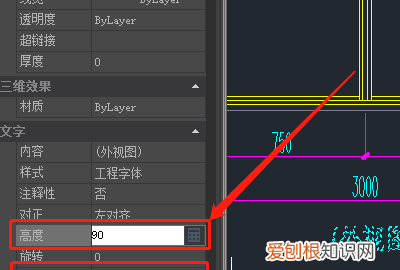 CAD怎么改字体大小快捷键，cad字体大小需要咋滴才能改